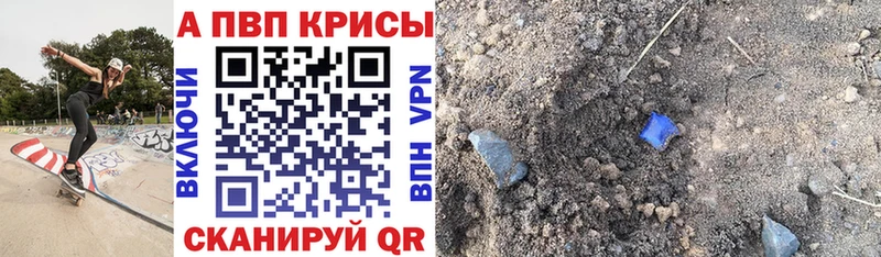 mega онион  Красноярск  A PVP СК 