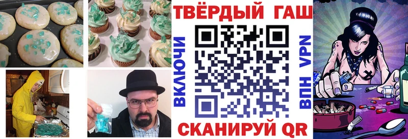 Печенье с ТГК конопля ОМГ ОМГ ссылка Красноярск где можно купить