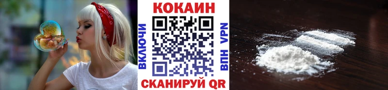 COCAIN Эквадор  Красноярск 