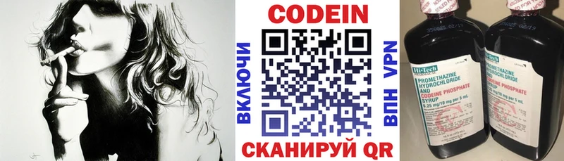 наркотики  Красноярск  Кодеиновый сироп Lean Purple Drank 