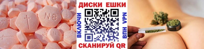 Экстази Дубай  мориарти формула  Красноярск  как найти закладки 
