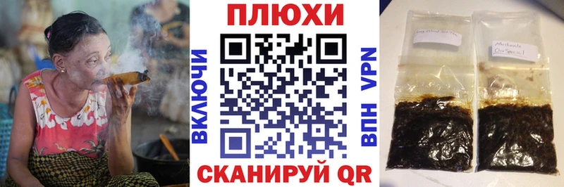 hydra маркетплейс Красноярск ГАШИШ хэш цены
