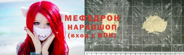 COCAINE Богородск