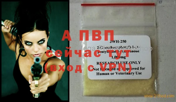 мескалин Богородицк