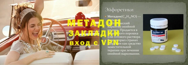 метамфетамин Богданович