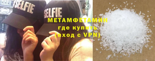 мескалин Богородицк