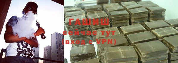 COCAINE Богородск