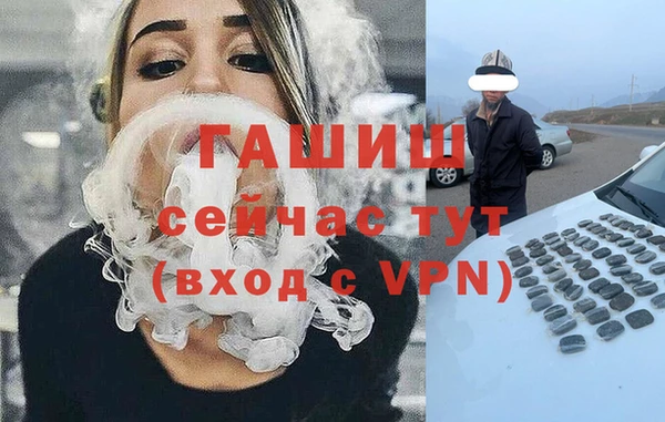 COCAINE Богородск