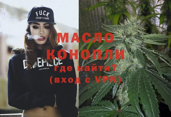 COCAINE Богородск