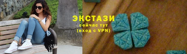 мескалин Богородицк
