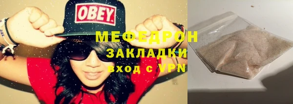 метамфетамин Богданович