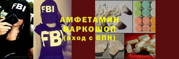 мескалин Богородицк