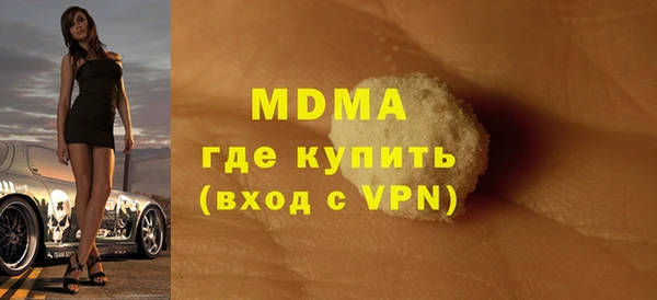 мескалин Богородицк