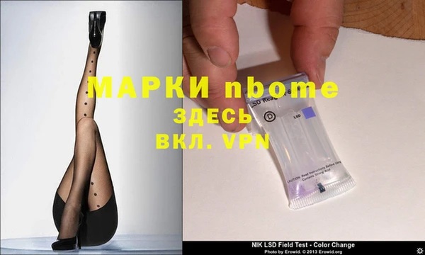 COCAINE Богородск