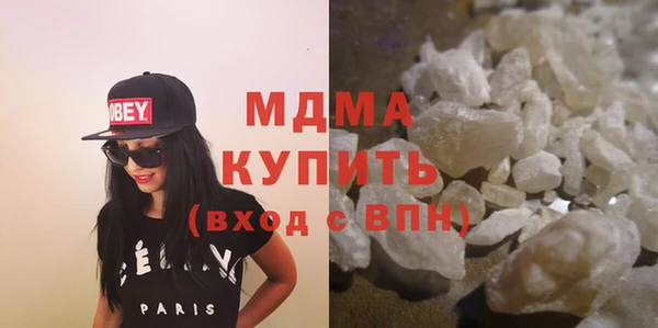 мескалин Богородицк