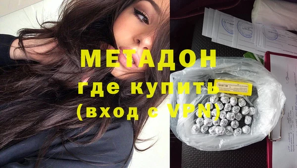 мескалин Богородицк