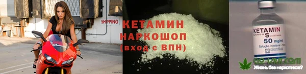 COCAINE Богородск