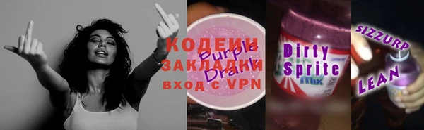 COCAINE Богородск