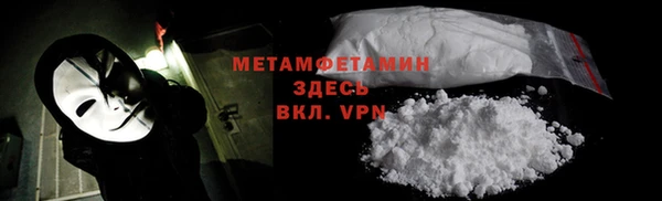 COCAINE Богородск