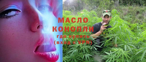 метамфетамин Богданович