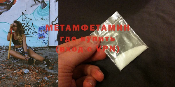 COCAINE Богородск