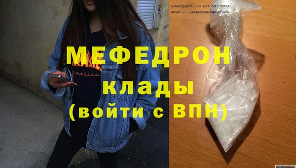 метамфетамин Богданович