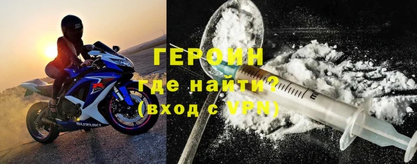 метамфетамин Богданович