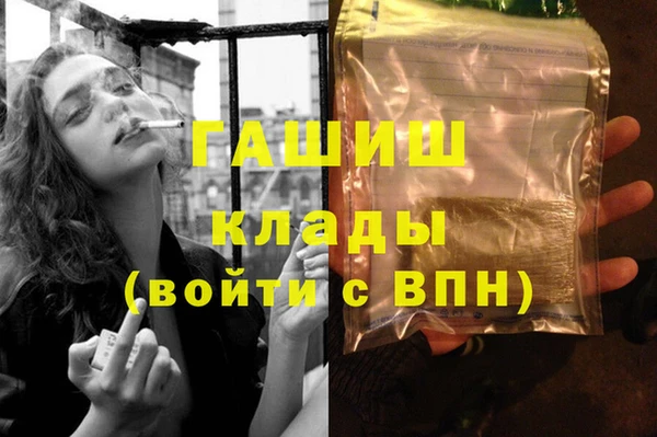 метамфетамин Богданович