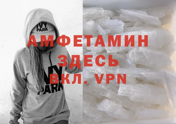 мескалин Богородицк