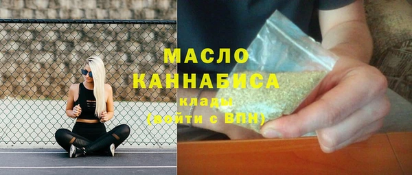 COCAINE Богородск