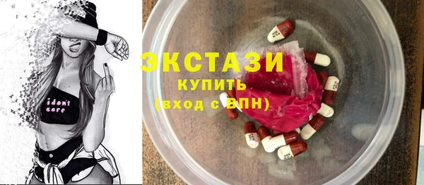 COCAINE Богородск