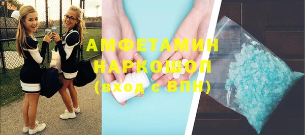 метамфетамин Богданович