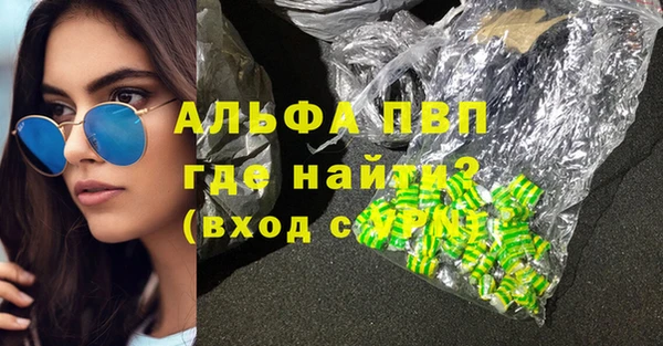 мескалин Богородицк
