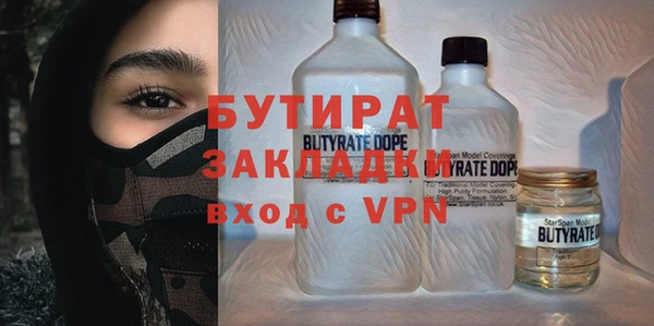 метамфетамин Богданович