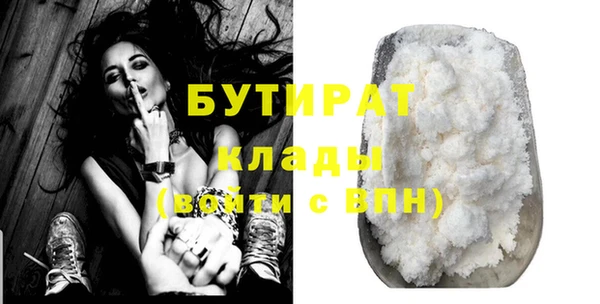 метамфетамин Богданович
