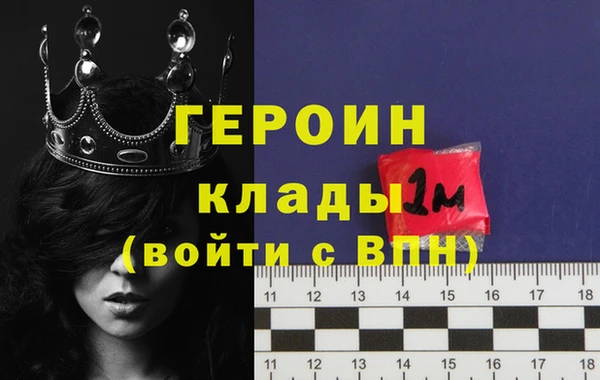 метамфетамин Богданович
