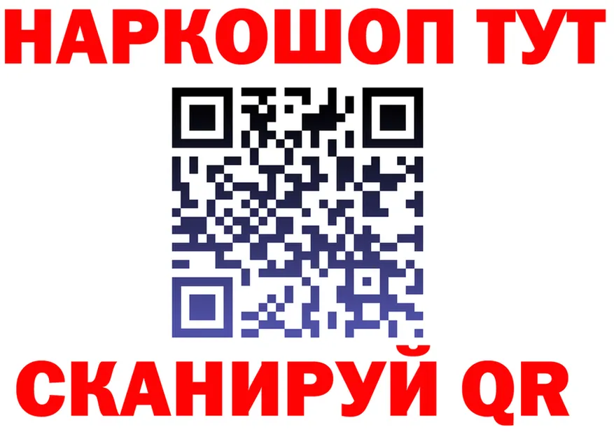 АМФ VHQ зеркало маркетплейс мега Красноярск