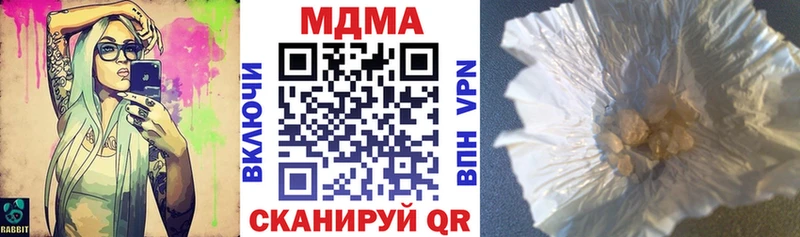 MDMA VHQ  Красноярск 