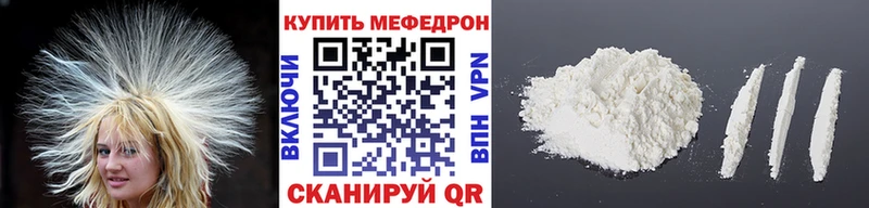 Мефедрон мяу мяу  KRAKEN онион  мориарти Telegram  Красноярск 