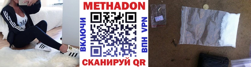 купить наркоту  Красноярск  kraken как зайти  МЕТАДОН VHQ 