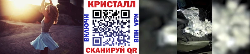 где найти Красноярск darknet наркотические препараты Первитин мет KRAKEN ссылки