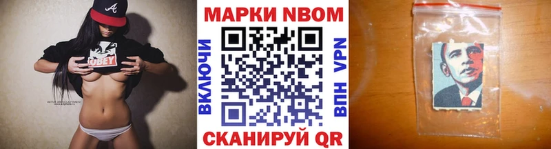 Марки 25I-NBOMe 1500мкг  MEGA ТОР  Красноярск 