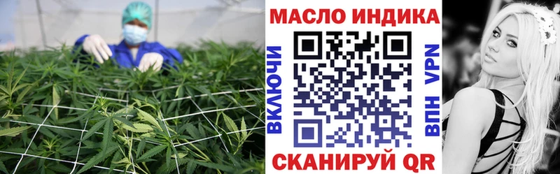 ТГК вейп с тгк  закладки  KRAKEN   Красноярск 